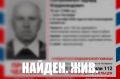 Пропавшего в Петербурге внука рабочего Петра Парвиайнена нашли живым