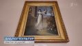 Сегодня, в заключительный день Международного форума объединенных культур в Петербурге, вручили Эрмитажную премию