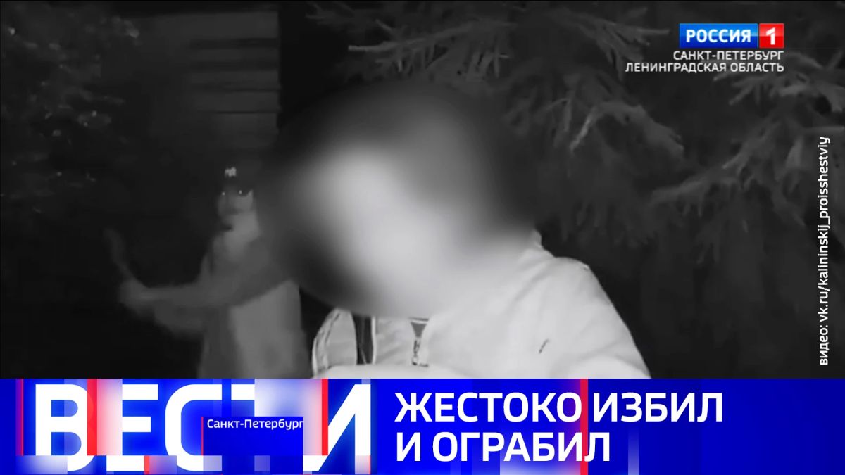 Вести Санкт-Петербург. Выпуск 20.50 от 26.09.2026