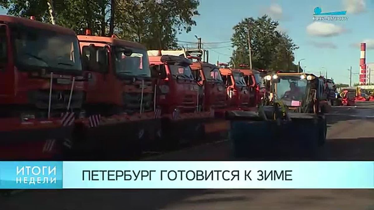 Зима не станет неожиданностью – Петербург активно готовится к холодам