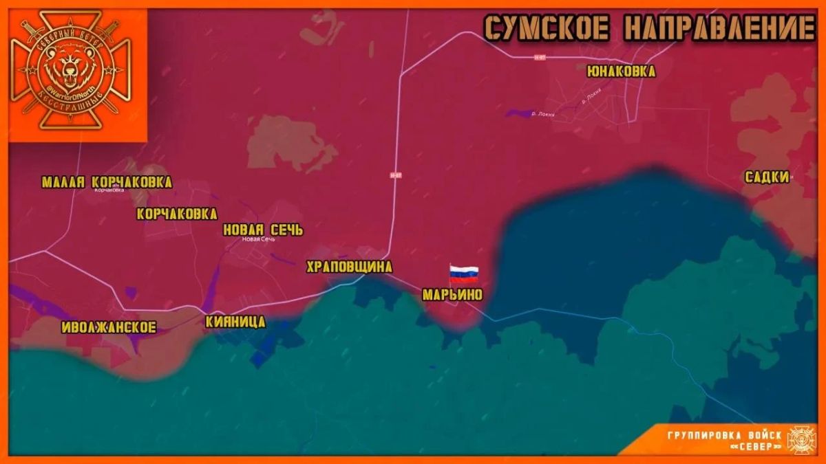 Группировка "Север" ВС РФ освободила н.п. Петропавловска и Марьино. Южная створка Резниковского котла укрепилась