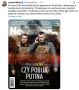 �������� ��������: ������ ������� ������ ����� ������ ���������� ������� ��������� Newsweek �� 2022 ��� � ����� �������� �����: