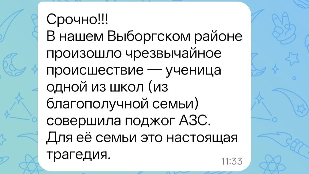 А теперь поговорим о серьёзном: