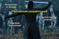Представьте, что вы просыпаетесь утром, а на телефоне нет ни банковского приложения, ни такси, ни госуслуг