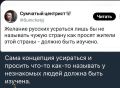 Михаил Онуфриенко: Да там у психиатров вообще работы немерено - на 100 лет вперёд