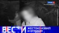 Вести Санкт-Петербург. Выпуск 20.50 от 26.09.2026
