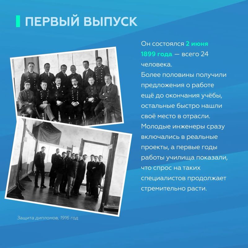 130 лет — это история людей, благодаря которым менялась транспортная инфраструктура страны 130 лет — это история людей, благодаря которым менялась транспортная инфраструктура страны