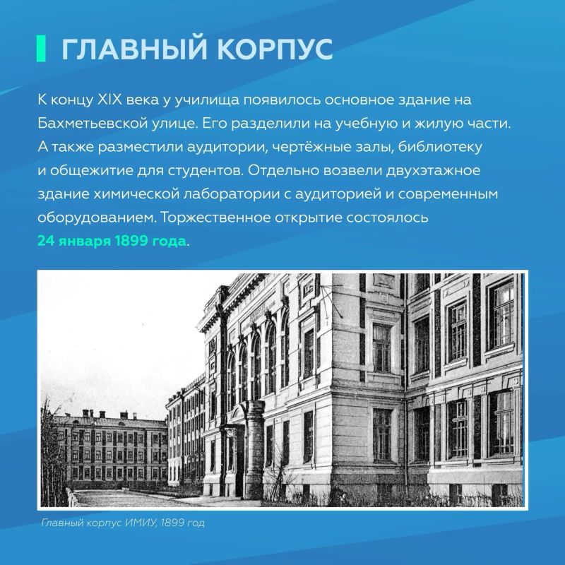 130 лет — это история людей, благодаря которым менялась транспортная инфраструктура страны 130 лет — это история людей, благодаря которым менялась транспортная инфраструктура страны