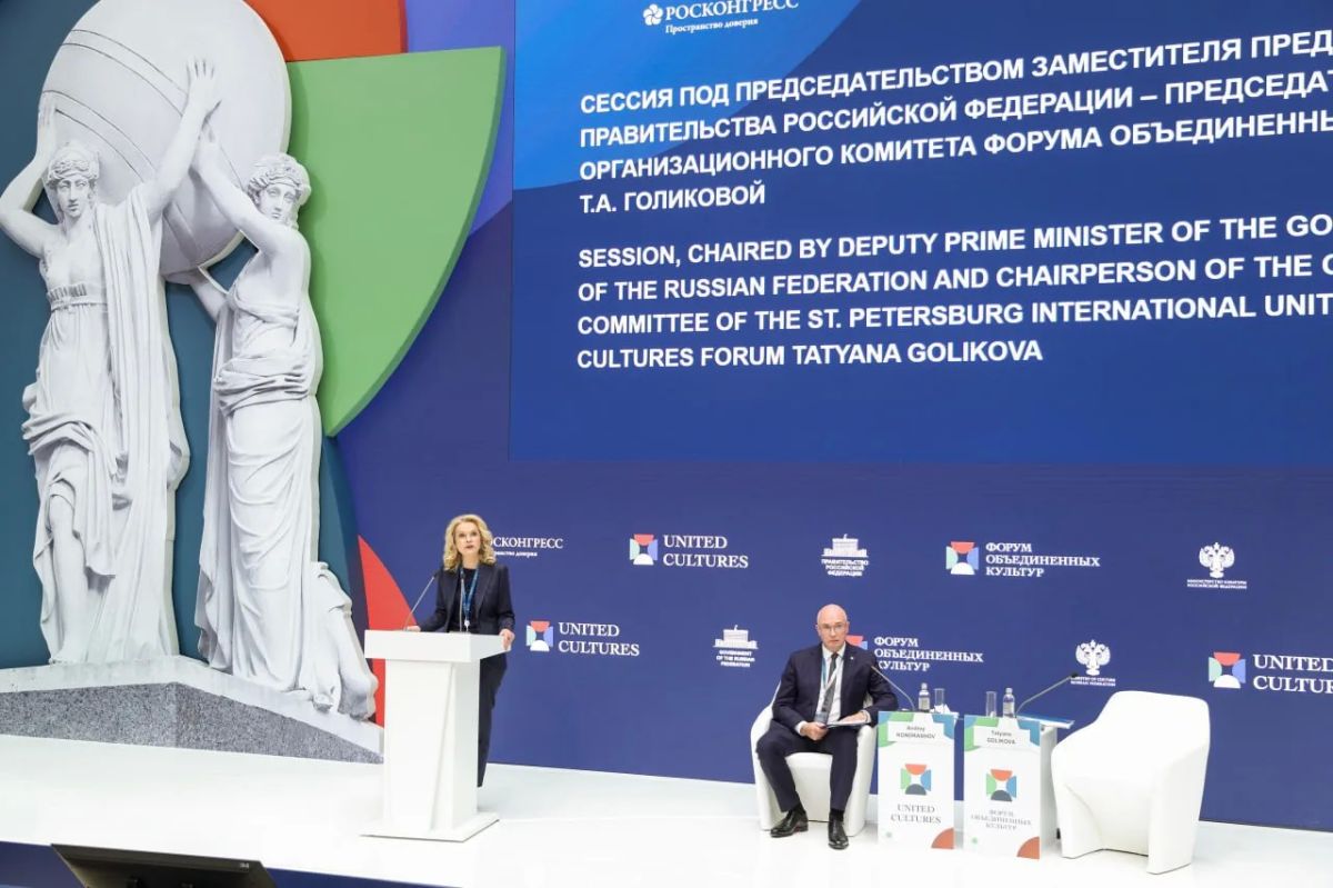 Татьяна Голикова выступила на XII Санкт-Петербургском международном форуме объединенных культур Татьяна Голикова выступила на XII Санкт-Петербургском международном форуме объединенных культур
