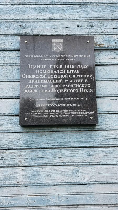 В Лодейном Поле создадут краеведческий музей в историческом здании В Лодейном Поле создадут краеведческий музей в историческом здании