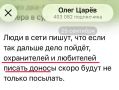 Юлия Витязева: Это, конечно, очень смешно
