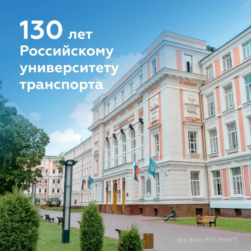 130 лет — это история людей, благодаря которым менялась транспортная инфраструктура страны