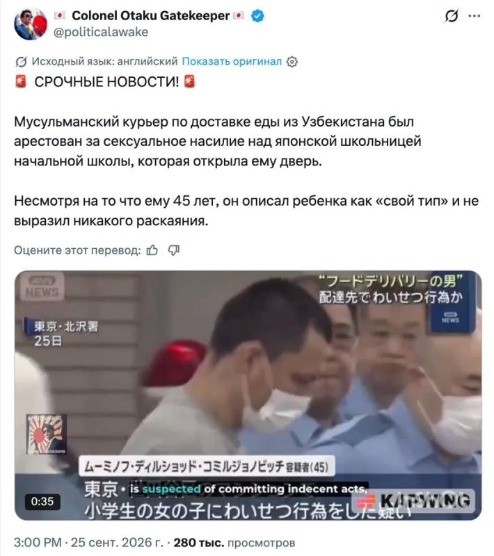 «Это мой любимый тип». Узбек непристойно домогался до школьницы «Это мой любимый тип». Узбек непристойно домогался до школьницы