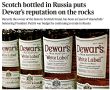 Владимир Корнилов: Зрада зрадная подкралась в Британию откуда не ждали! Сегодняшние британские газеты просто-таки выходят из себя в связи с известием о том, что популярный у них сорт шотландского виски Dewar’s будут легально...