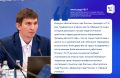 В Москве назвали лауреатов Всероссийского профессионального конкурса «Воспитатель года России» — 2026