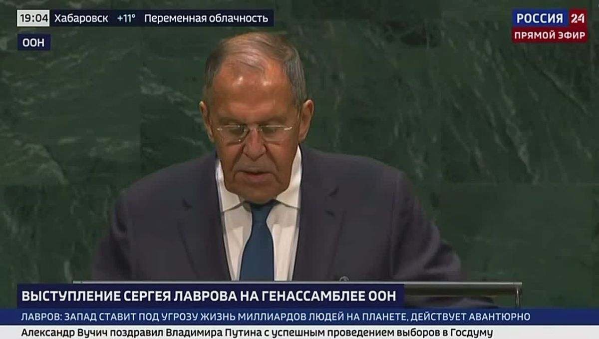 Два майора: Лавров выступает в ООН. Главные тезисы: