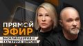 Василий Шуров и Екатерина Шурова в эфире Радио Sputnik