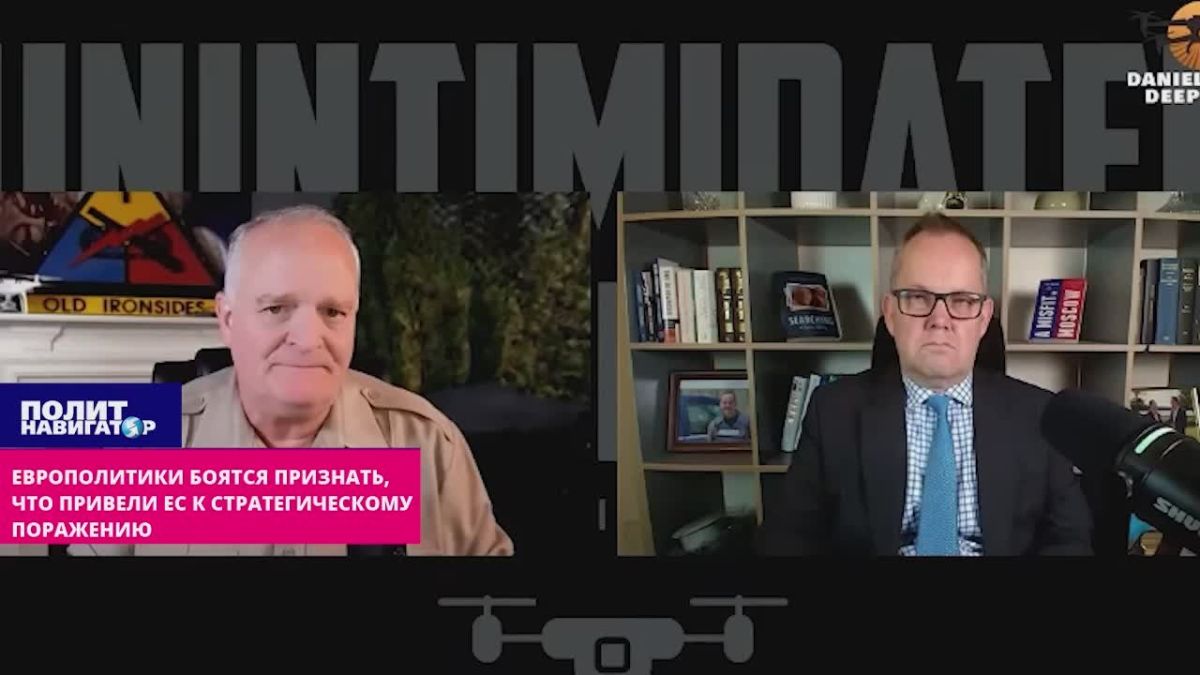 Британский дипломат: Политики боятся признать, что привели ЕС к стратегическому поражению