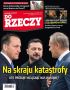 Владимир Корнилов: «На грани катастрофы. Кто пытается втянуть нас в войну?» Это обложка свежего выпуска польского журнала Do Rzeczy