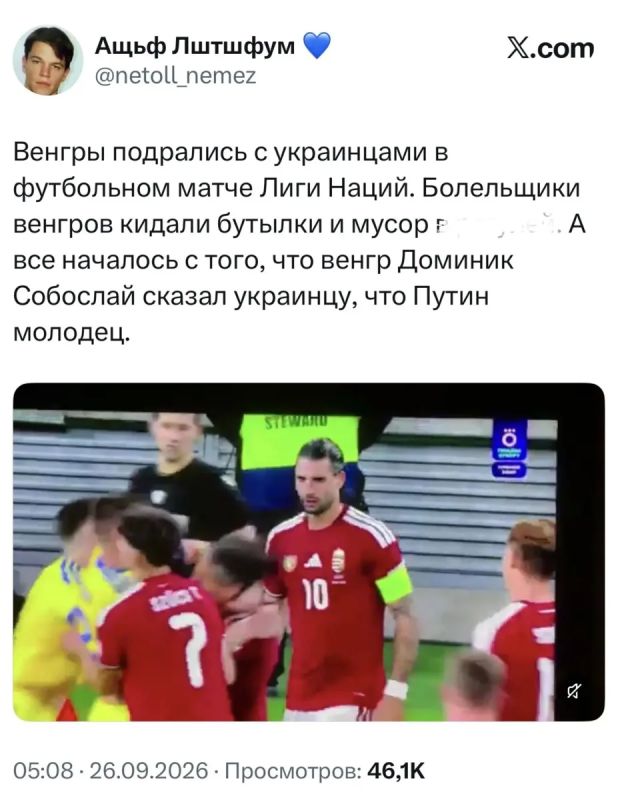 Любопытная версия. Царьград — Не боимся говорить правду I Подпишись Любопытная версия. Царьград — Не боимся говорить правду I Подпишись