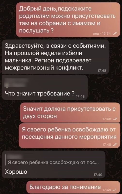 Урок или миссионерство? Вопросы к школе Нового Уренгоя Урок или миссионерство? Вопросы к школе Нового Уренгоя
