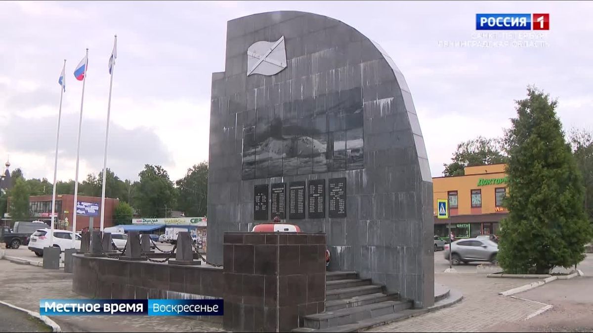 Вести Санкт-Петербург. Выпуск 08.00 от 27.09.2026