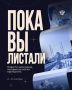 Турпоток между Россией и Индией вырос на 8% в первом полугодии 2026 года