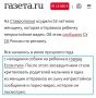 Андрей Медведев: Совершенно неудивительная история на днях закончилась