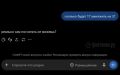 OpenAI поставила обучение ИИ на паузу из-за вопросов безопасности