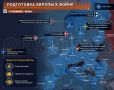 Европа собирает тревожный чемодан