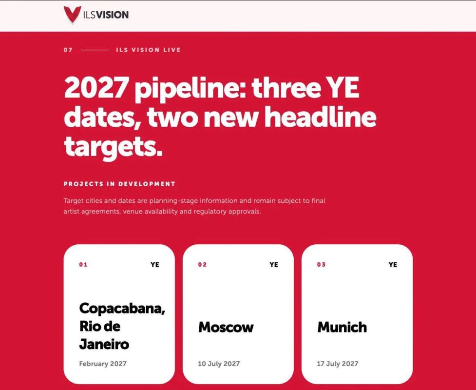 Концерт Канье Уэста может состояться в Москве в июле 2027 года, сообщается на сайте турецкого агентства ILS VISION
