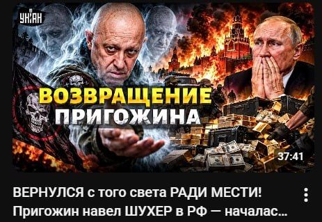 Рубрика — "Эксклюзивы" от укр СМИ или информационный корм для жителей остатков Украины: Рубрика — "Эксклюзивы" от укр СМИ или информационный корм для жителей остатков Украины: