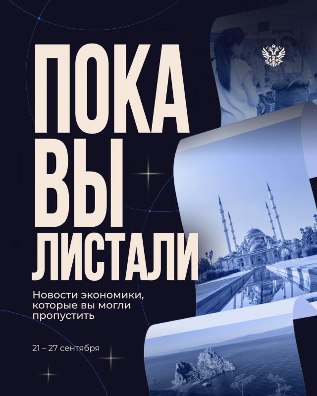 Турпоток между Россией и Индией вырос на 8% в первом полугодии 2026 года