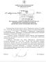 Вы в депрессии? Пожалуйте к урологу