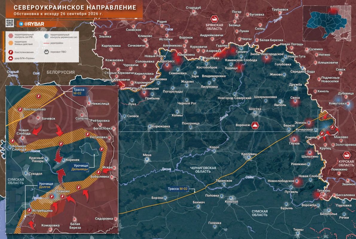 Хроника специальной военной операции Хроника специальной военной операции