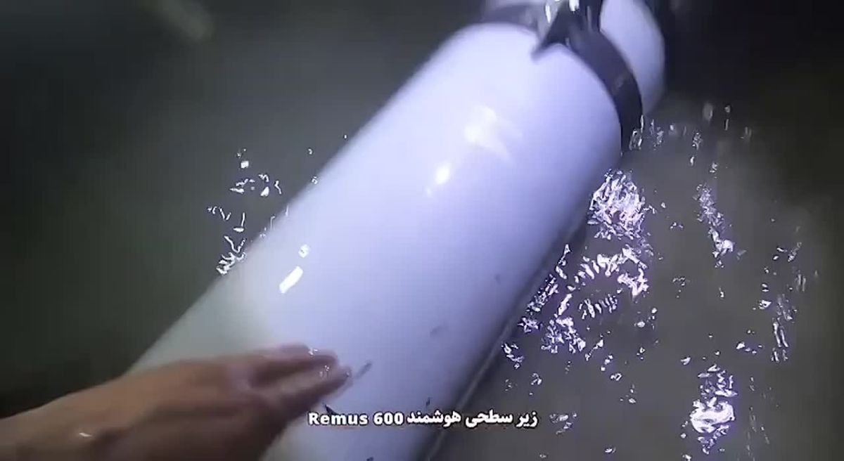 Иран сообщил, что силы КСИР захватили подводный американский дрон Remus 600 в Ормузском проливе