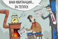 «Мало повышаем!»: Коммунальщики мечтают залезть в карманы граждан ещё глубже