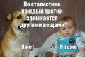 У каждого пятого жизнь удалась: «Довольных» граждан снова посчитали