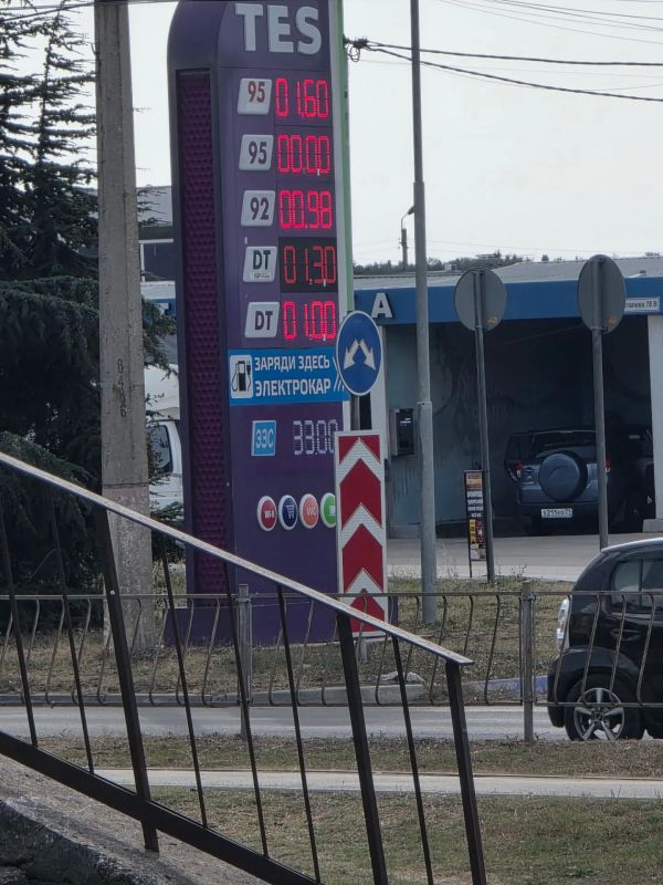 Вот вчерашние цены на одной из зпправок на районе
