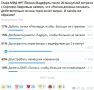 ��������� ���: ����� 51 ������� ����������� �������, ��� ������� � ��������� ���������� ���� ��������� �� ��������