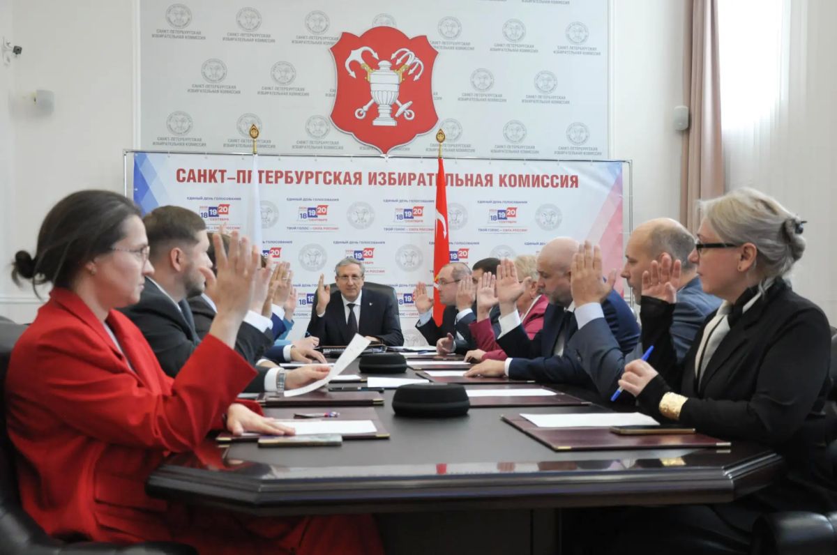 Итоги 207 заседания Санкт-Петербургской избирательной комиссии
