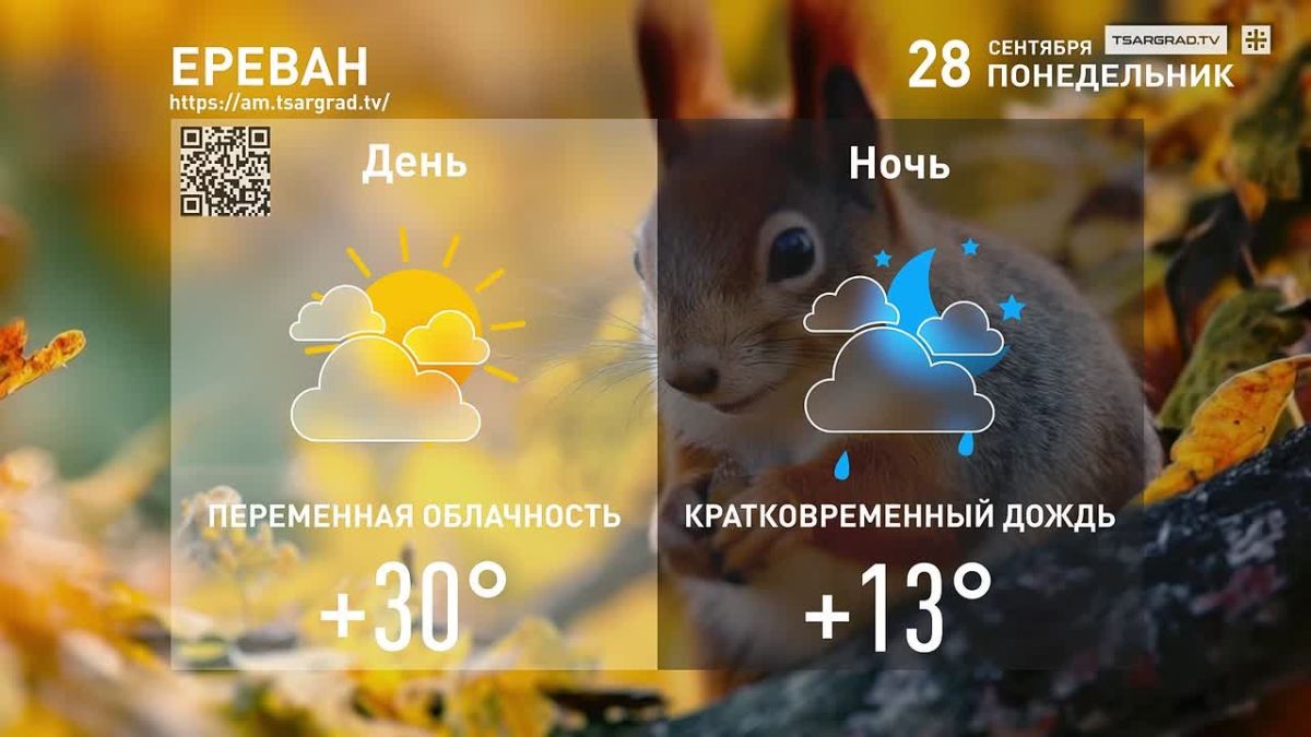 Поспевает брусника,.
Стали дни холоднее