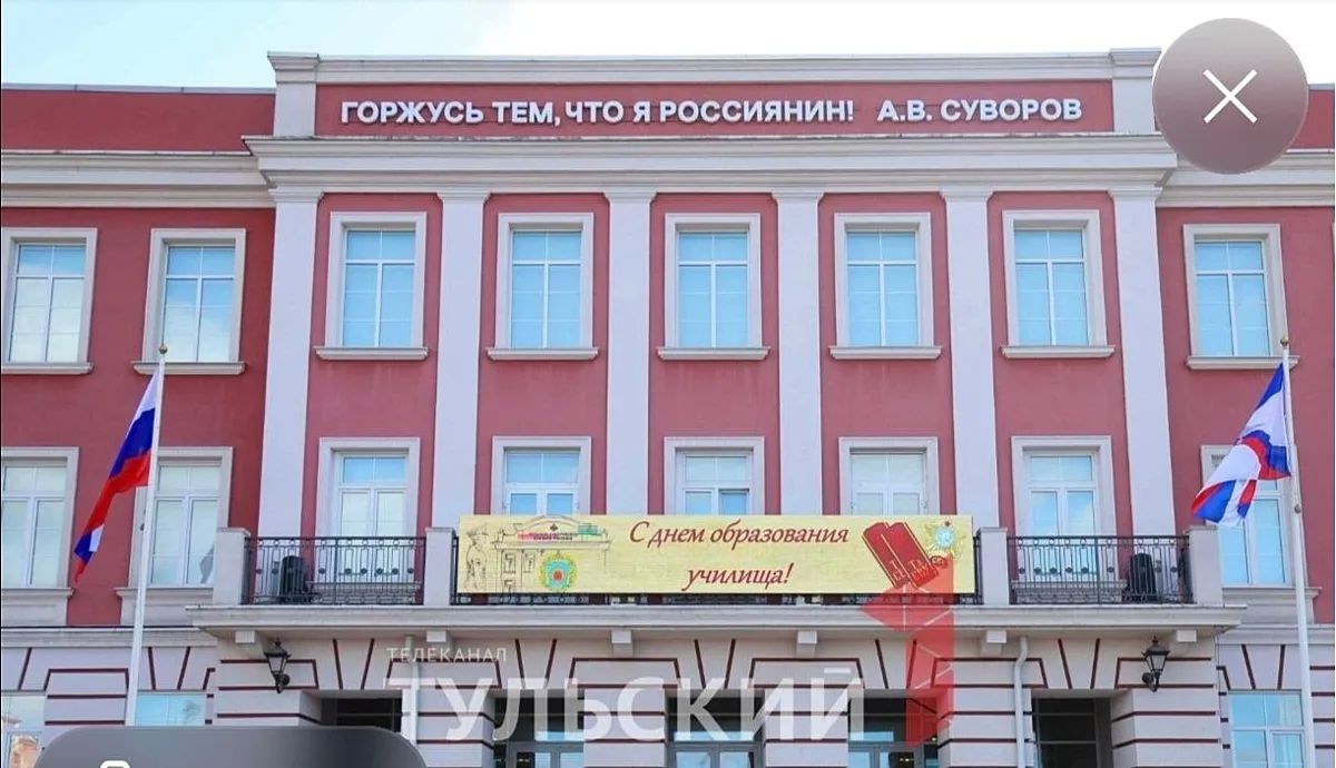 Как Суворов стал «россиянином»: Очередной исторический казус обнаружили в Калининграде и Туле Как Суворов стал «россиянином»: Очередной исторический казус обнаружили в Калининграде и Туле