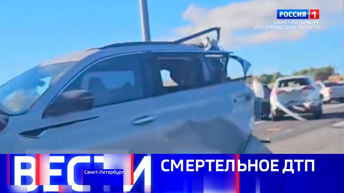 Вести Санкт-Петербург. Выпуск 21.10 от 28.09.2026