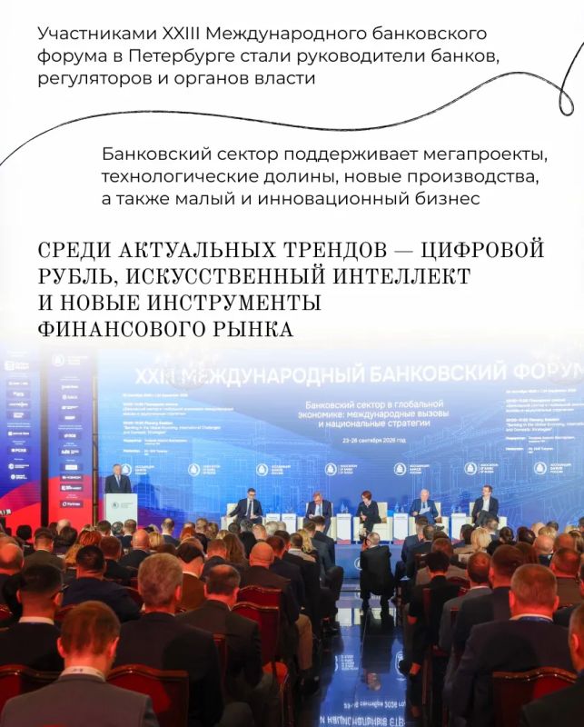 Александр Беглов: Коротко расскажу о федеральных событиях, которые состоялись на прошлой неделе Александр Беглов: Коротко расскажу о федеральных событиях, которые состоялись на прошлой неделе