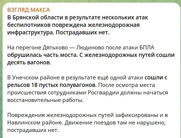 Юрий Подоляка: Противник показывает, как нам действовать