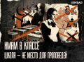 Разговоры об исламе. о проблеме исламизации образования