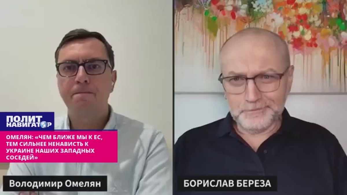 «Чем ближе мы к ЕС, тем сильнее ненависть к Украине наших западных соседей» – экс-министр