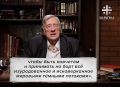 «Россия — это душа мира»