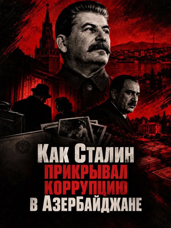 Андрей Медведев: Как Сталин прикрывал коррупцию в Азербайджане